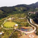 창원단감테마공원 이미지