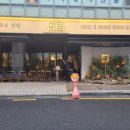 미담포크
