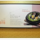 해금강복어 이미지