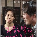 CGV천안 3관 이미지