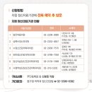 맑은마음정신과의원