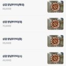 충렬사역 이미지