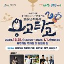 용고랑