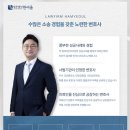 법률사무소한여울 - 6823 | 법률사무소한여울