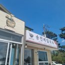 송전메밀국수 | 강원도 양양 송전해수욕장 근처 밥집 &lt;송전메밀국수&gt;