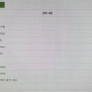 New 당케 독일어 첫걸음 이미지