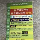 [후기] 원주 단구동 미용실 플로렌스헤어에서 엄마 머리 해드리고 왔어요