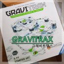 구성문 | 그래비트랙스 _ 오랜만에 아이들의 웃음소리가!