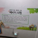 표선한사랑약국 이미지