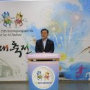 ＜＜제29회 경남생활체육대축전 준비위원회발대식＞＞ 이미지