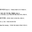 (주)시연에프앤비