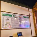 역전할머니맥주다산점