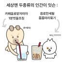 블루문컴퍼니 | 3박4일 괌여행 (ABC마트, 기프트괌, 크랩대디, 호놀룰루커피, 루츠힐그릴하우스, 크랙드에그)