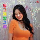 신나라 - 부산진구 백양대로 227 | 신나라