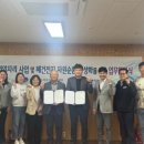 서구종합사회복지관