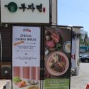 부자면 시지점 이미지