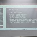 시 감상과 창작 이미지