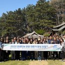 (사)한국MICE협회, 지역과 산업이 만나는 ‘2025 인센티브 관광 전문가 양성 과정(1기)’ 보령 개최 이미지