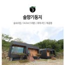 대봉캠핑랜드 네이버블로그