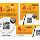 이지체크 & 이지포스 이미지