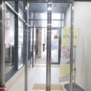디온공인중개사사무소 이미지