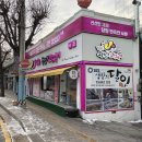 (주)동성로왕찹쌀꽈배기 | 광화문역 동성로 왕찹쌀 꽈배기. 세트 구매 솔직 후기. 간식으로 추천?