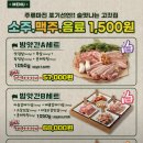 상가방앗간 네이버블로그