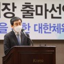 한바탕국민체육센터 이미지