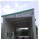 제일3급공업사 이미지