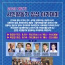 반포대로23길 13 이미지