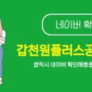 리프공인중개사사무소 이미지