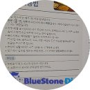 [첫 정기검사 - 8] 건강이 문제가 아니라 소화가 문제였다 (feat. 쌍문동 광제한의원 한약 추가)