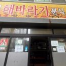 덕과로 이미지
