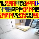 개금공인중개사사무소 티스토리