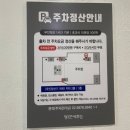 행복한백화점 목동점(스타벅스) 이미지