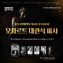 [10월 27일] 용인시민합창단 제4회 정기연주회 이미지