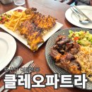 클레오파트라 라운지카페(cleopatra lounge cafe) | 이태원 이집트 맛집 클레오파트라, 분위기 좋은 이태원 레스토랑