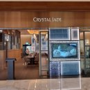 크리스탈 이미지