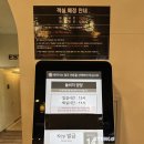 [강원도/양양] 4인 가족 쏠비치 패밀리 취사형 이용후기