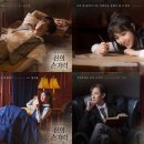 뮤지컬 신의 손가락 티스토리