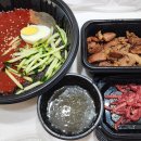 호랑이칡냉면