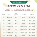 피난을 떠나는 가족 | 2026 DMZ 평화의 길 운영코스 및 운영일정 총정리 - 예약방법부터 추천코스까지