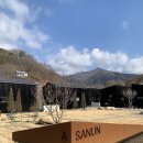 너나나나펜션민박 | [전남/구례] 산운스테이 구례감성숙소에서 맑은공기로 힐링한 솔직후기 엄마랑 구례여행💕