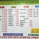 통아구찜 이미지