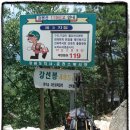 산수정민박 이미지