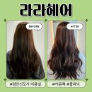 인테리어가 깔끔한 검단 미용실 라라헤어 아윤채 클리닉 후기