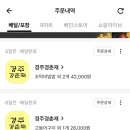 스테이플로어