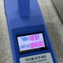 GS25 신한대점 이미지