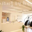 피플휘트니스 이미지