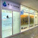 물;빛드로잉미술교습소